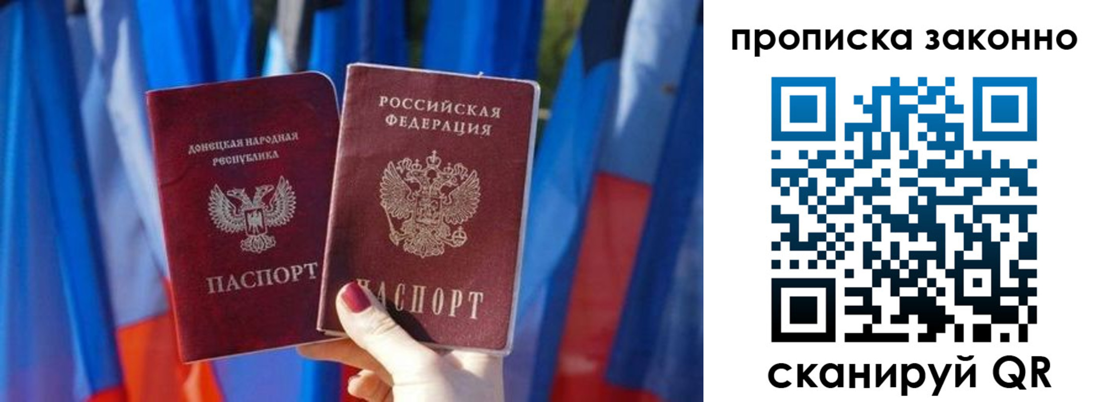 временная регистрация 2025 в Кингисеппе