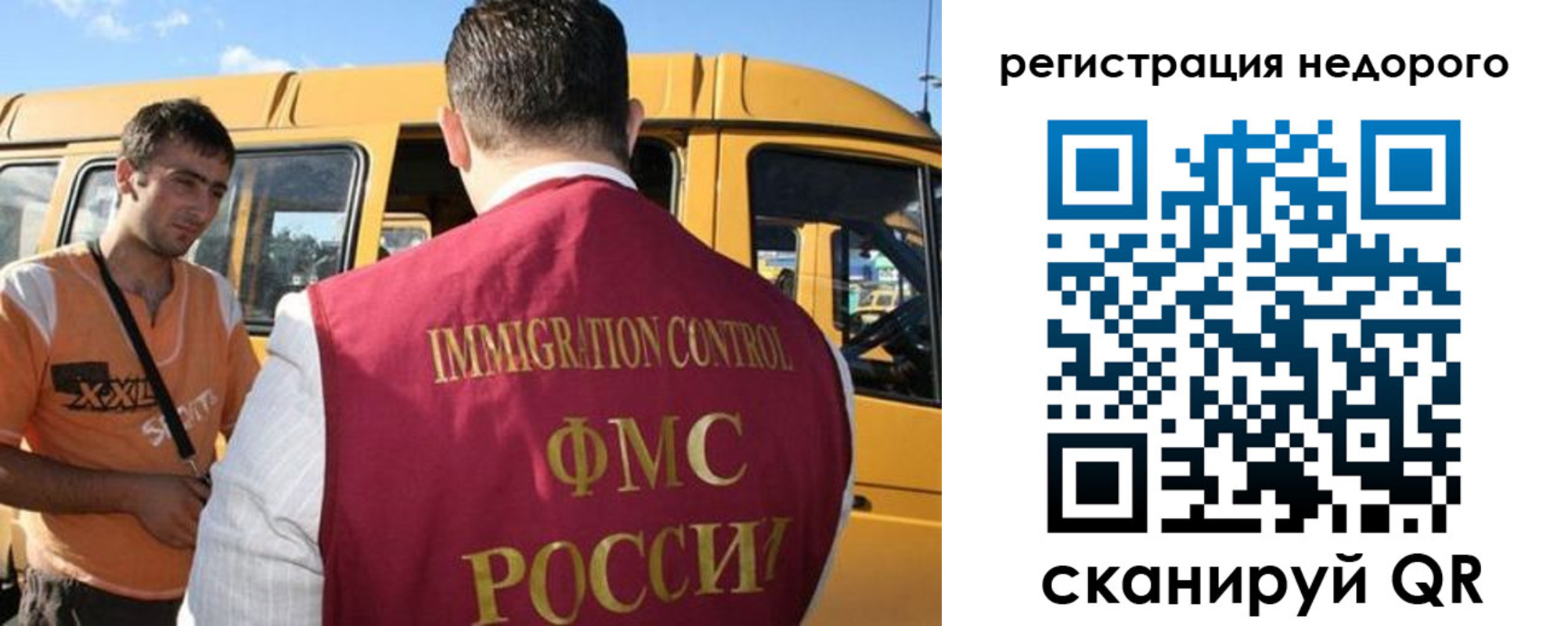 временная регистрация адрес в Кингисеппе