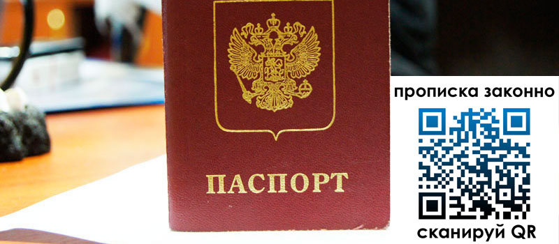 регистрация в Кингисеппе регистрация в Кингисеппе